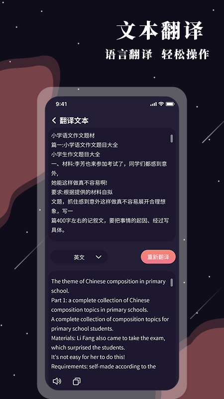 助残阅读扩大镜app安卓版下载