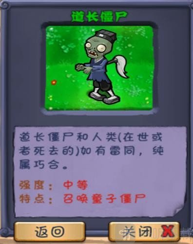 植物大战僵尸长城版免费下载安装