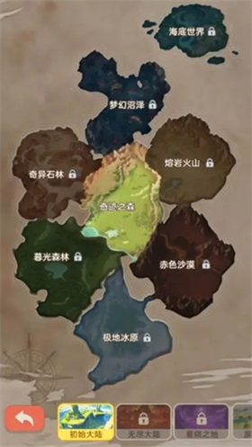 帕瓦勇者传说游戏下载