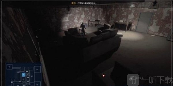 悬案2刹那惊颤手机版下载