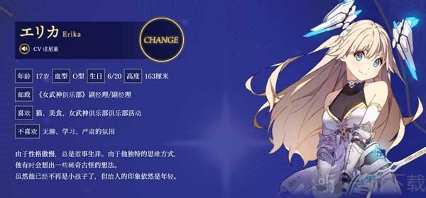 圣剑同盟游戏手机版下载