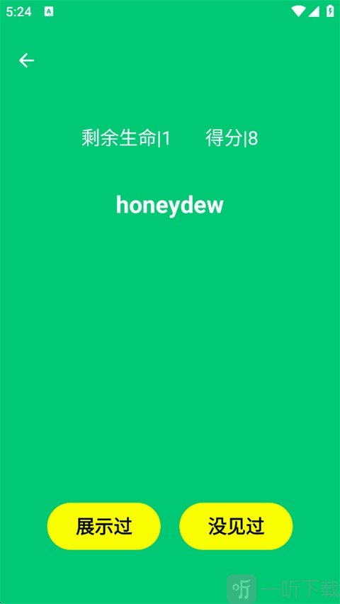 Human Benchmark中文版反应测试下载