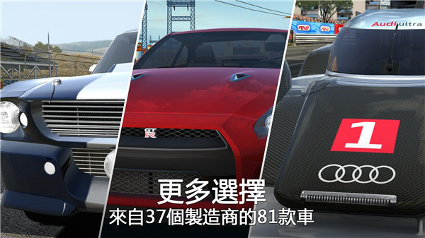 GT赛车2离线版安装包免费下载