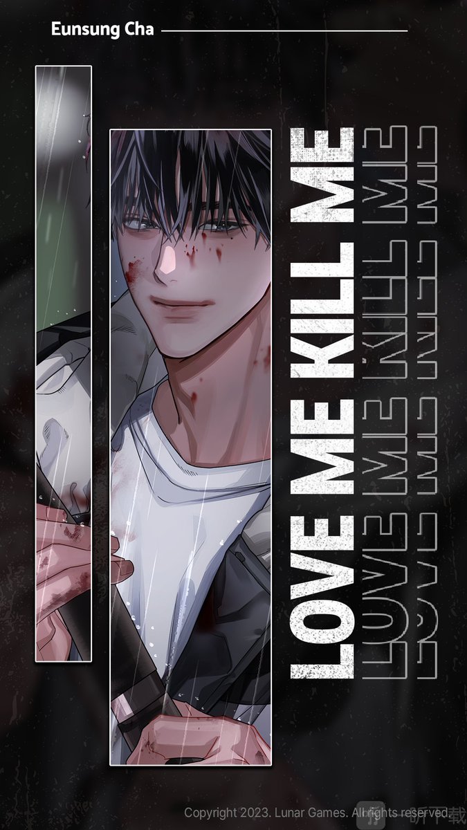 lovemekillme韩游下载