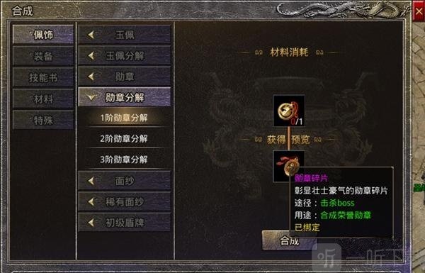 战影破穹游戏手机版下载