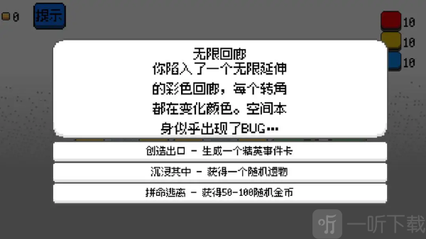 涂涂卡牌游戏下载安装
