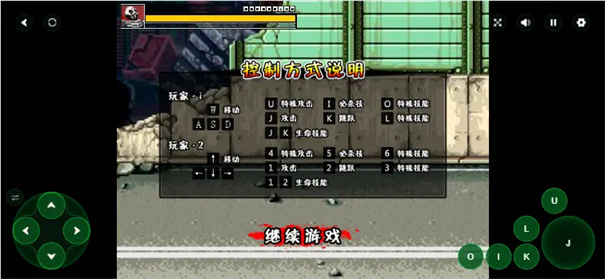 狂丧之尸4(Flash小游戏)免费下载