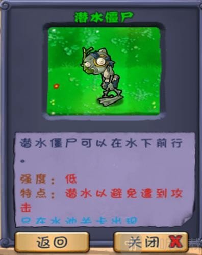 植物大战僵尸长城版免费下载安装
