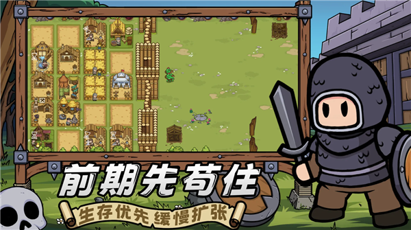 繁盛时代手机版游戏下载
