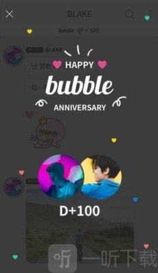 actors bubble最新版下载