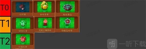 pvz融合版3.5下载安装安卓版