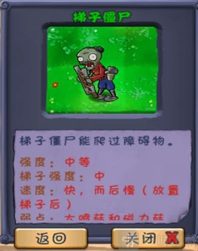 植物大战僵尸长城版免费下载安装