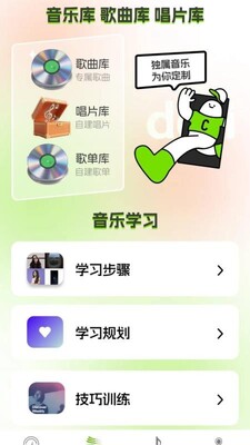 老曲猜猜红包版免费下载