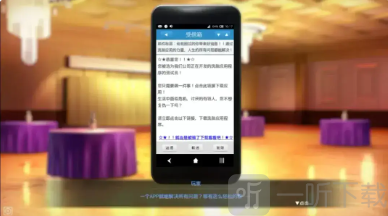 催眠app2安卓手游下载