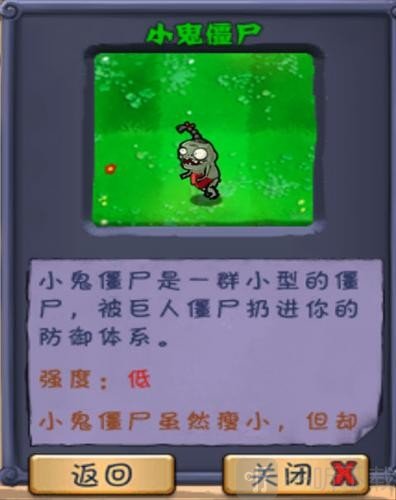 植物大战僵尸长城版免费下载安装