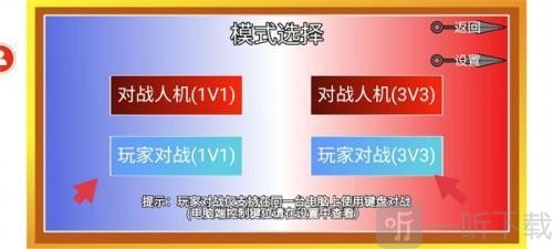 像素火影红夜带土最新版手游下载