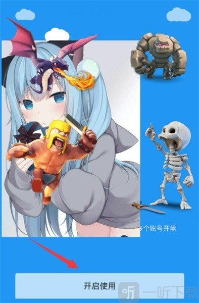 冷颜框架4.0版本下载