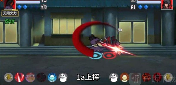 像素火影红夜带土最新版手游下载