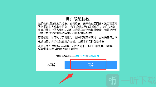 合并飞车游戏最新版下载