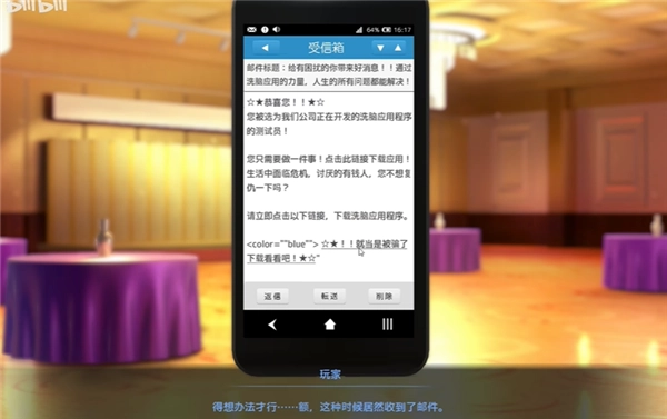 催眠app2安卓手游下载
