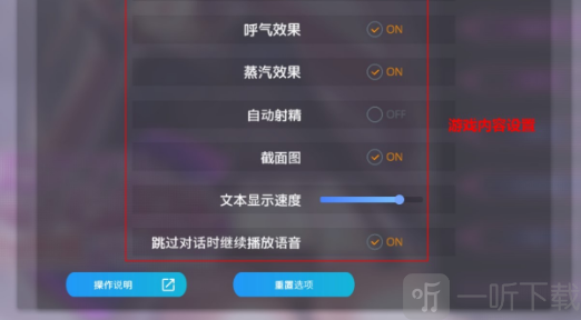 催眠app2安卓手游下载