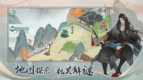 少年游手游安卓版下载