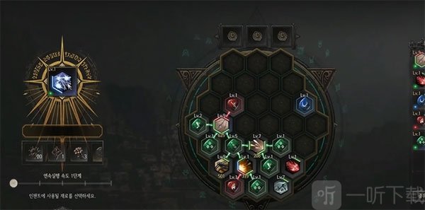 undecember手机版下载最新版