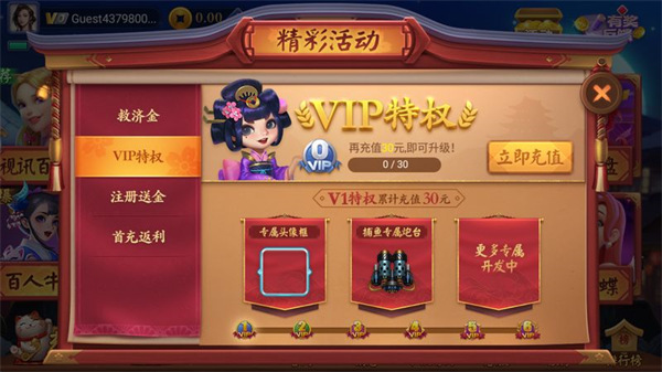 一道娱乐app下载2026