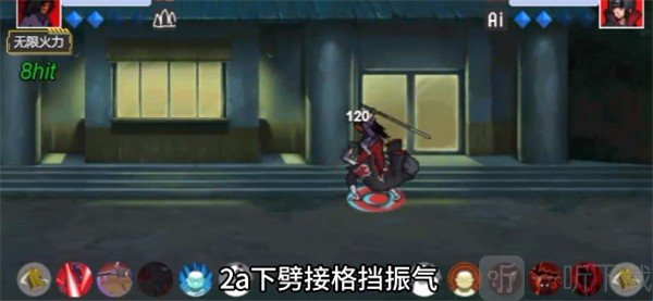 像素火影红夜带土最新版手游下载