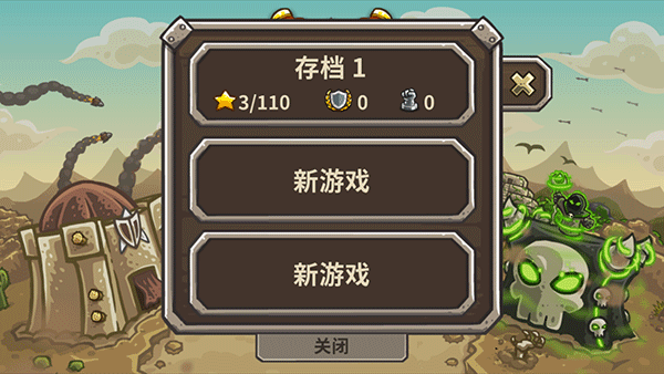 皇城突袭手机版免费下载