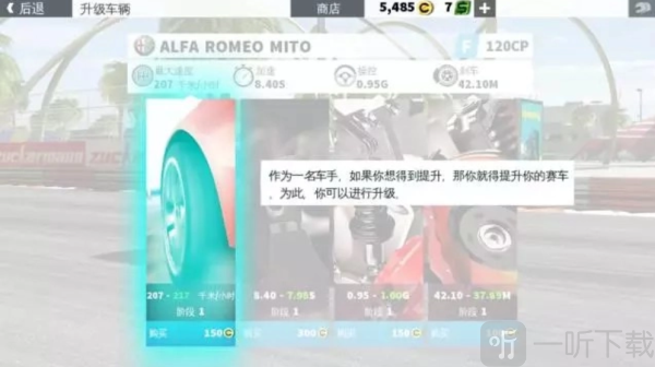 GT赛车2离线版安装包免费下载