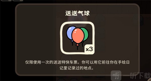 奥咕和秘密森林最新版2026手游下载
