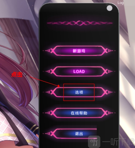 催眠app2安卓手游下载
