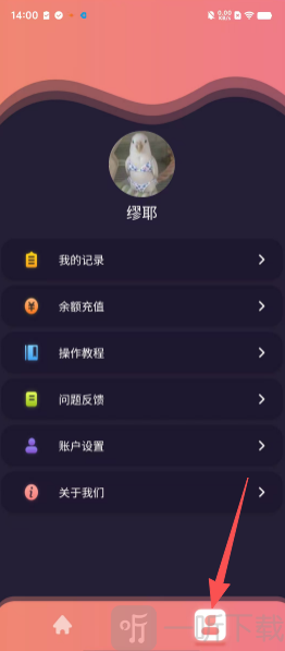 助残阅读扩大镜app安卓版下载