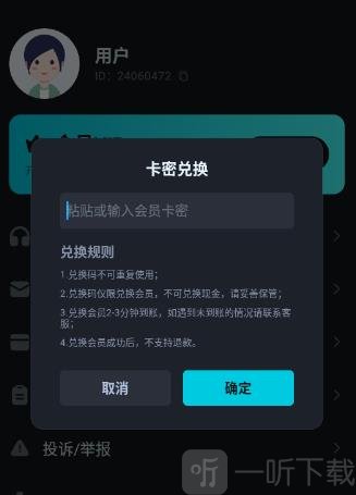 DeepAI漫剧制作app下载