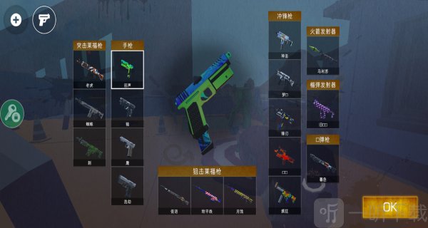 甜瓜暴力沙盒内置菜单mod版下载