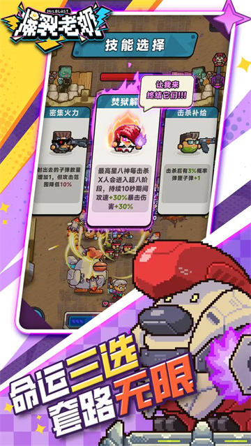 爆裂老奶无广告版下载安装