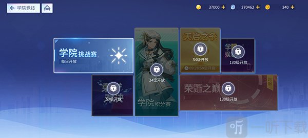 女神幻想手游下载安装
