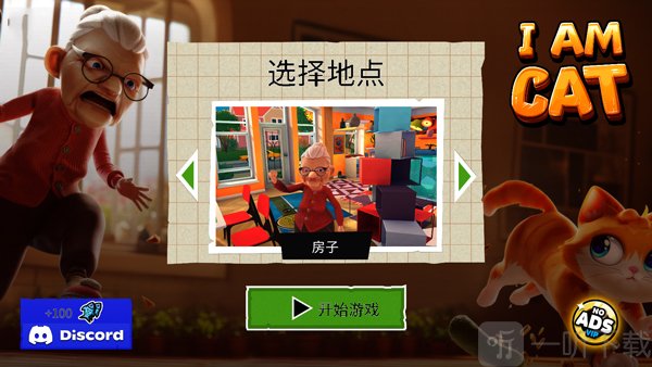 ***贴心小猫游戏免费下载安装
