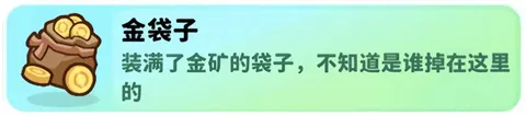 经典矿工免费版下载