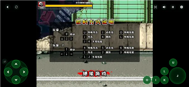 狂丧之尸4(Flash小游戏)免费下载