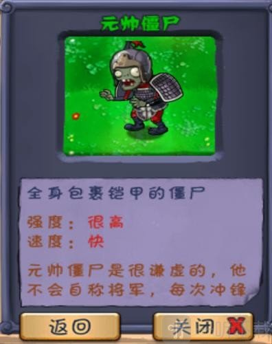 植物大战僵尸长城版免费下载安装