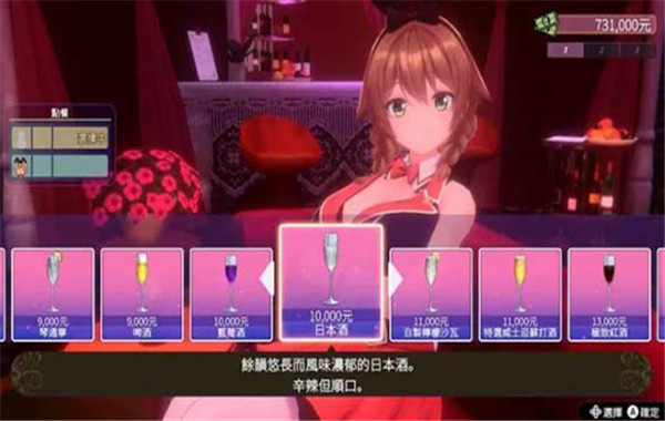 BunnyGarden游戏手机版下载