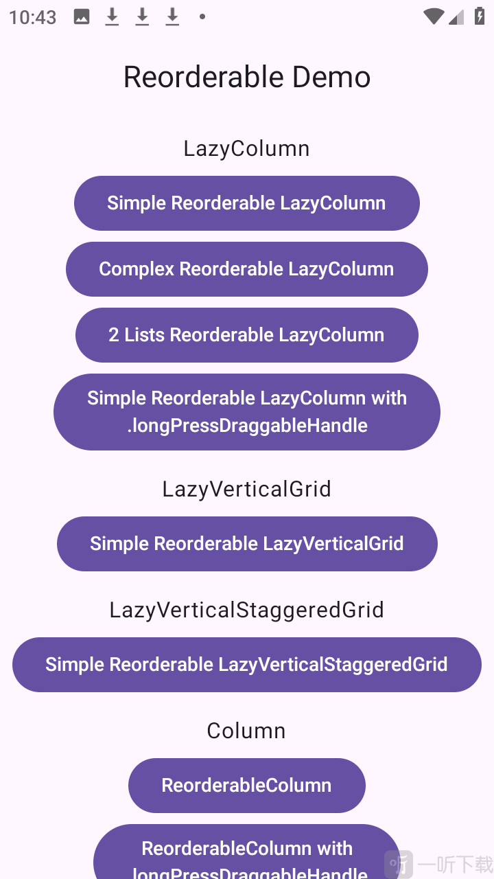 Reorderable工具app免费下载