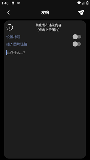 我的世界Freewd社区app下载