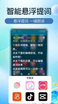 跑量素材app最新版下载