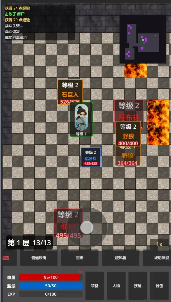 再爬亿层游戏下载