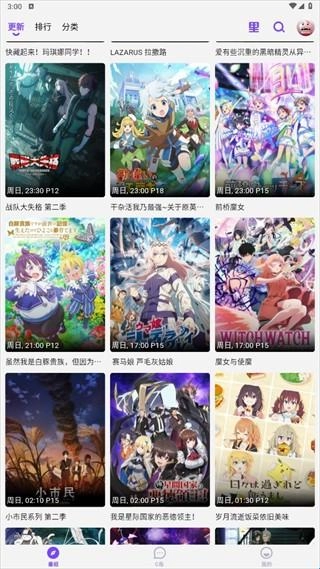 cilicili紫色版app下载安装