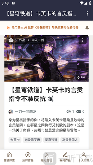 AI织梦软件最新版下载