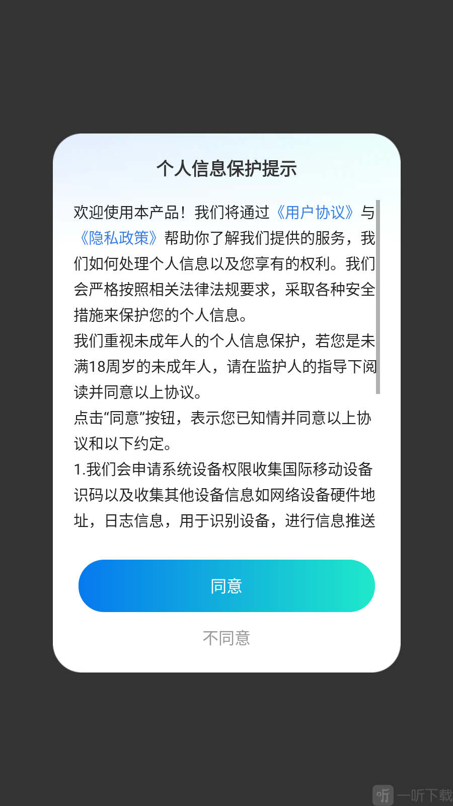 宠语实时翻译器app手机版下载